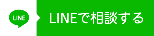 公式LINE追加ボタン